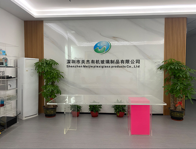 美杰亚克力公司前台