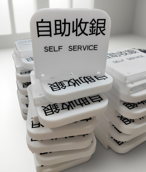 美杰亚克力定制案例实拍(2025083016382532)