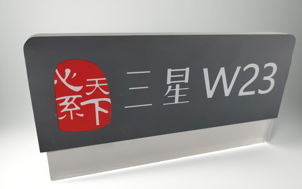 美杰亚克力定制案例实拍（2025082309305331）