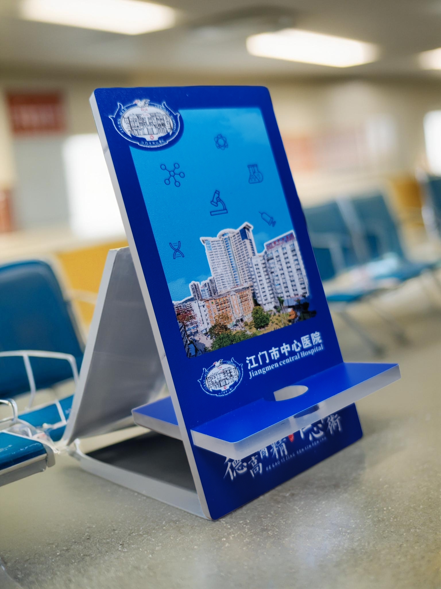 亚克力 L 型台卡｜医院标识展示牌