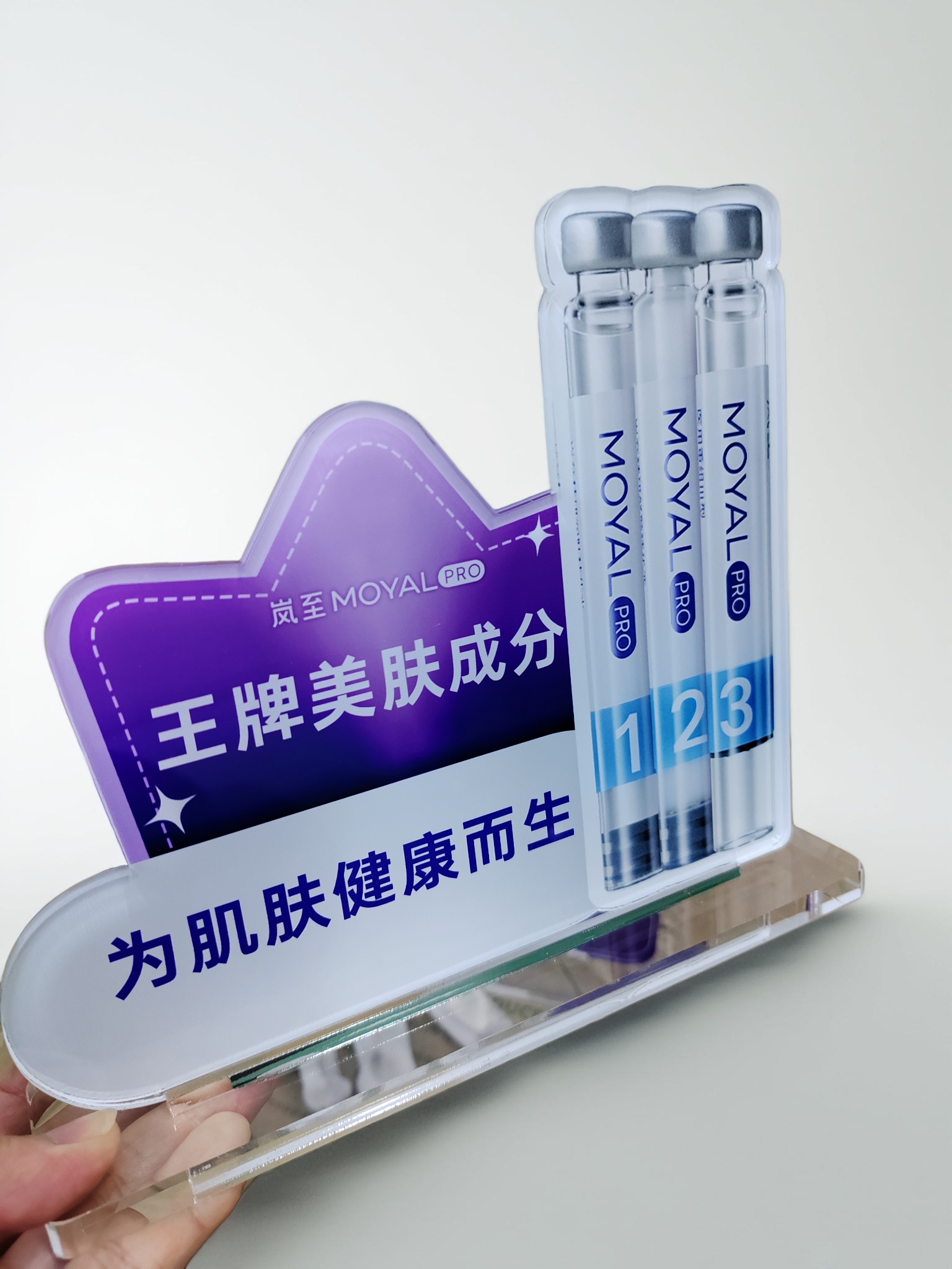 亚克力异形产品展示台｜化妆品陈列台卡