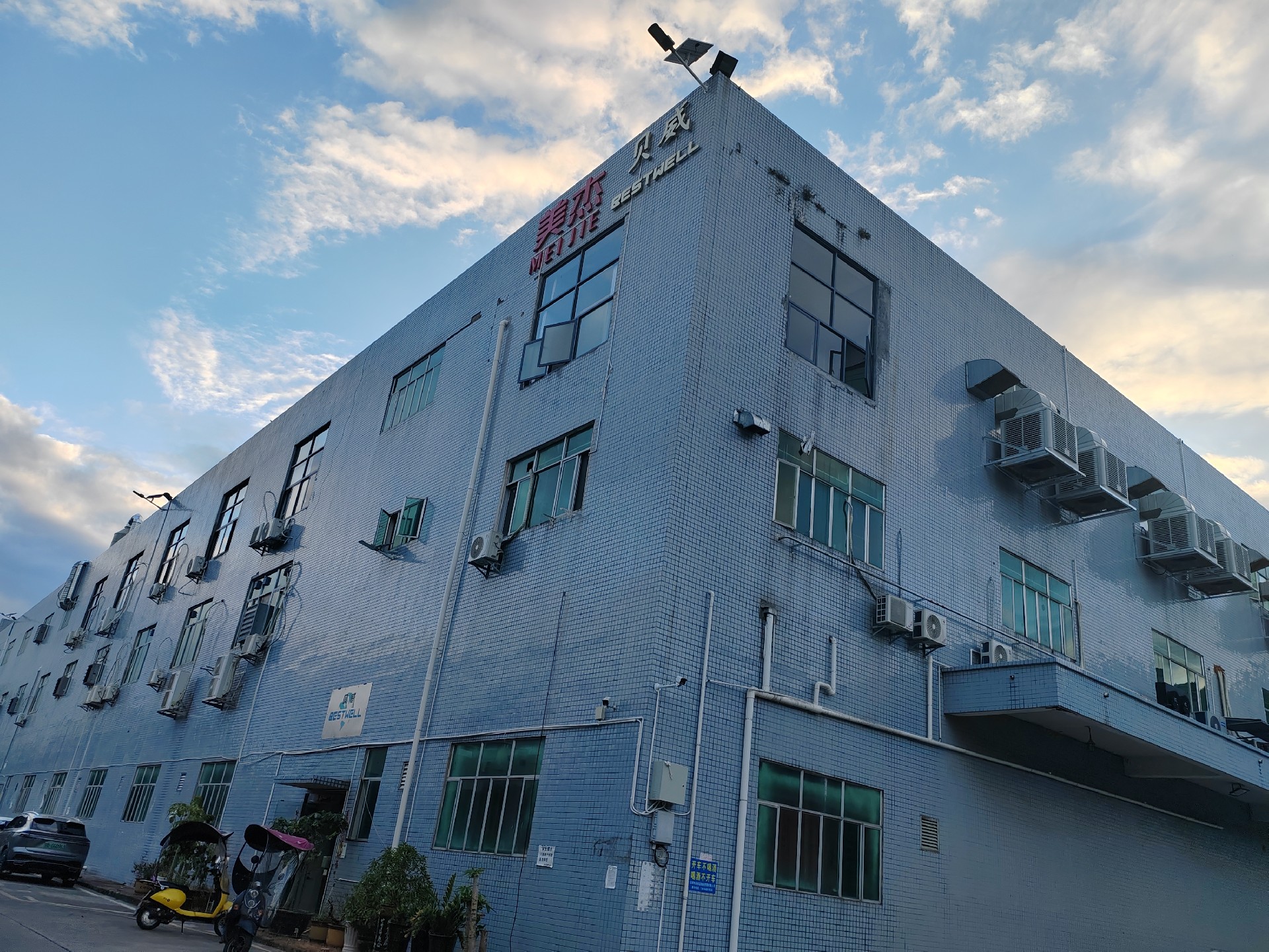 美杰亚克力定制案例实拍（meijie-factory-building-exterior）