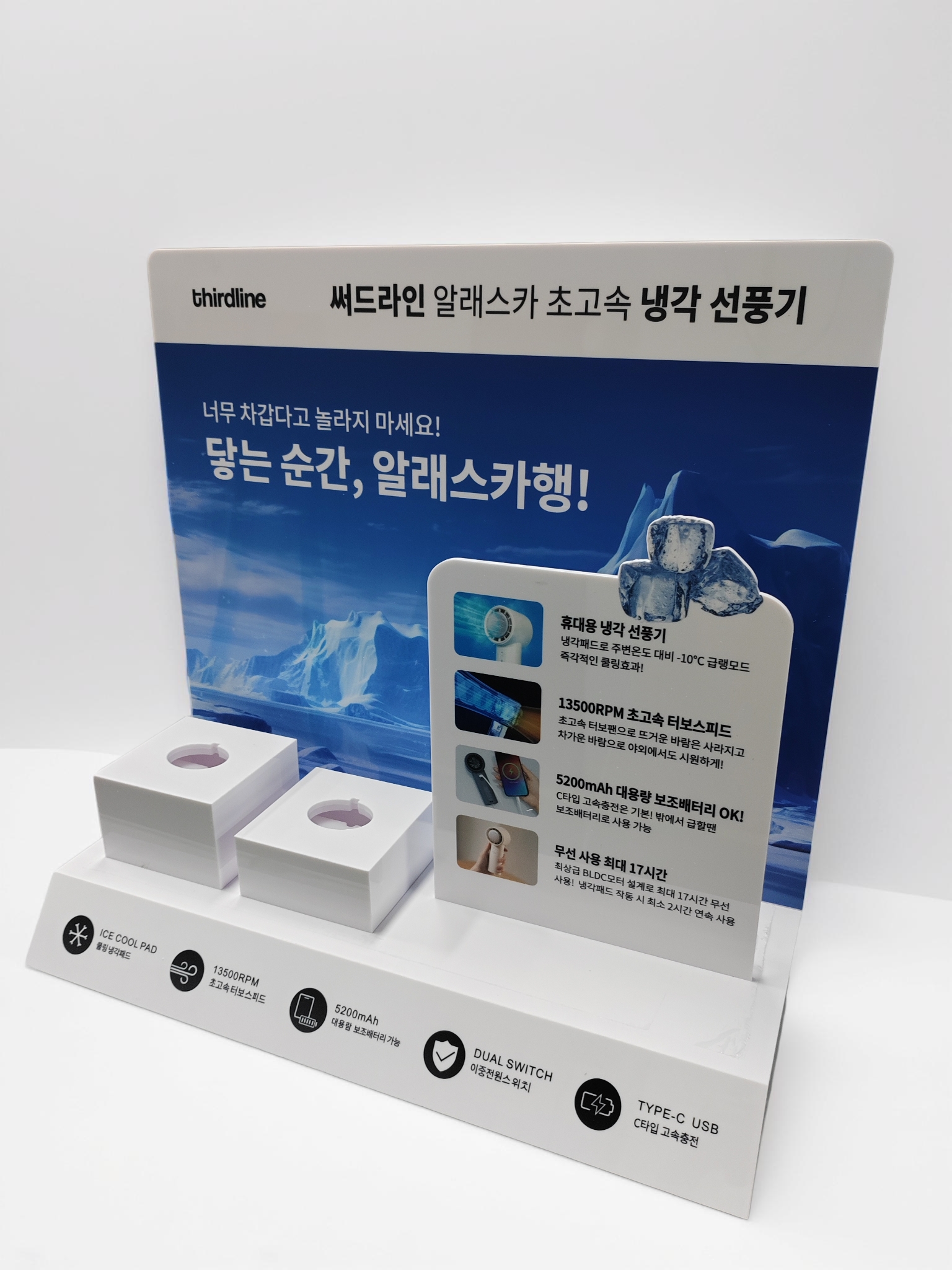 美杰亚克力定制案例实拍(web-korean-acrylic-signboard-display-3)