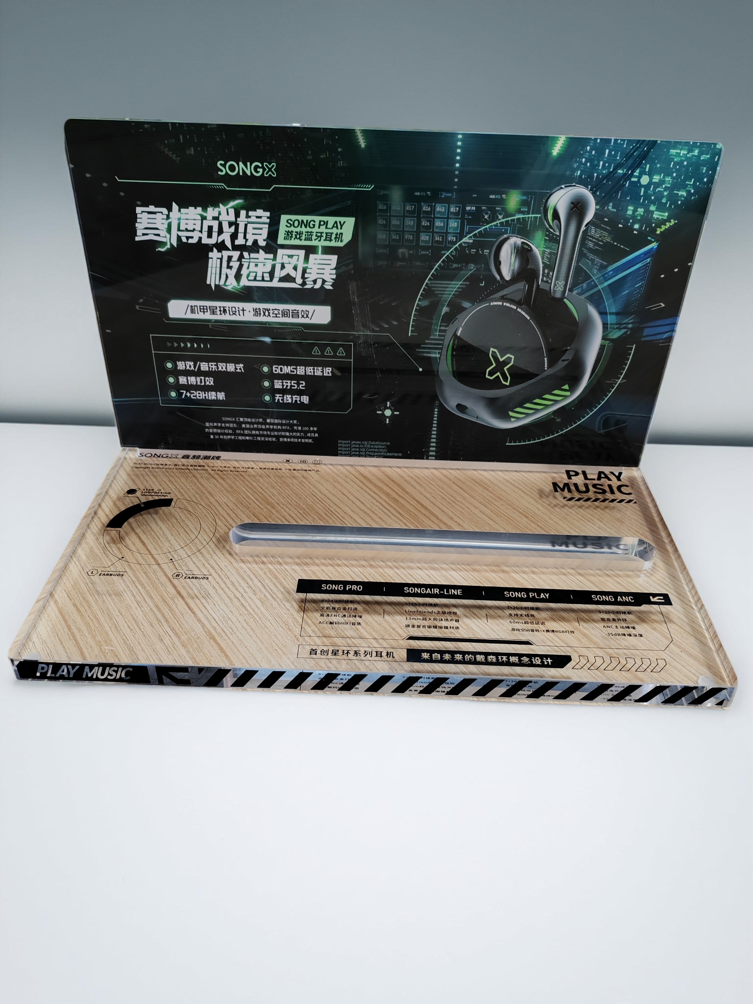 亚克力电竞耳机展示架｜3C 产品桌面宣传展牌
