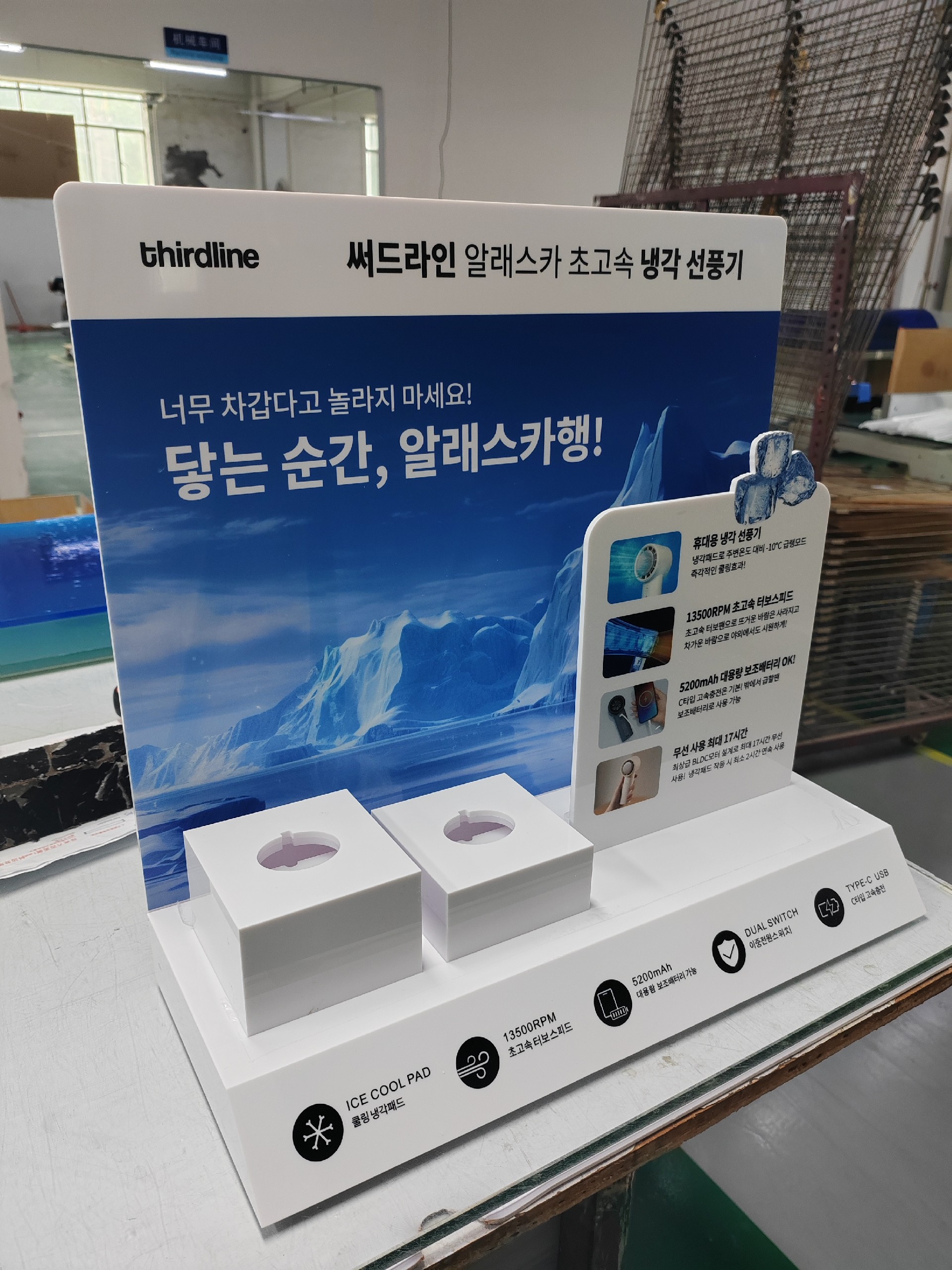 美杰亚克力定制案例实拍(web-nerd-acrylic-display-stand)