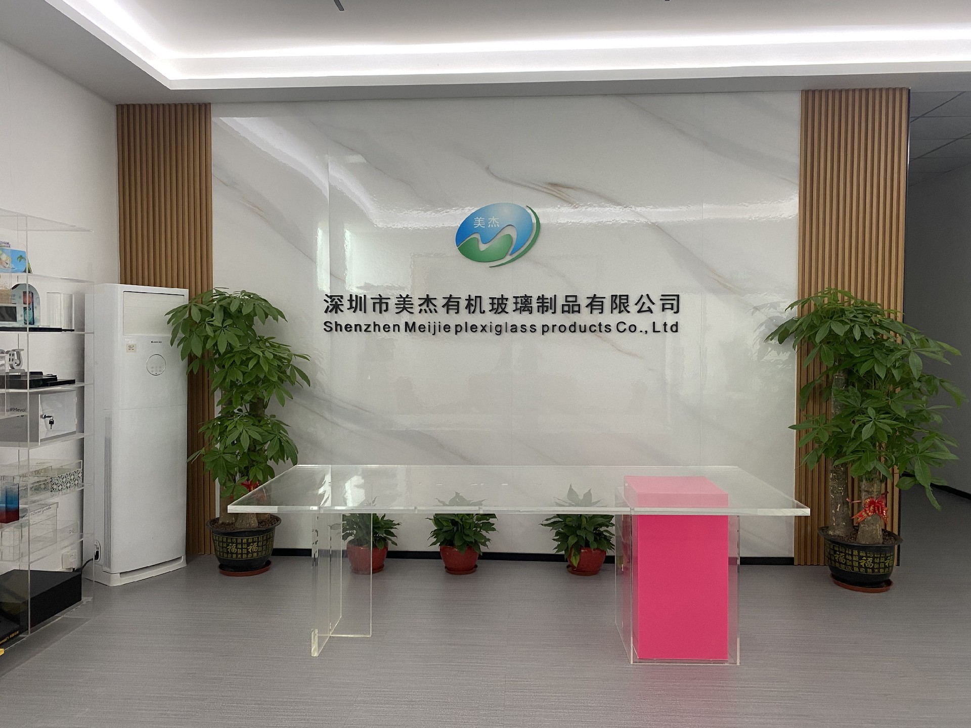 美杰亚克力定制案例实拍(meijie-factory-front-office)
