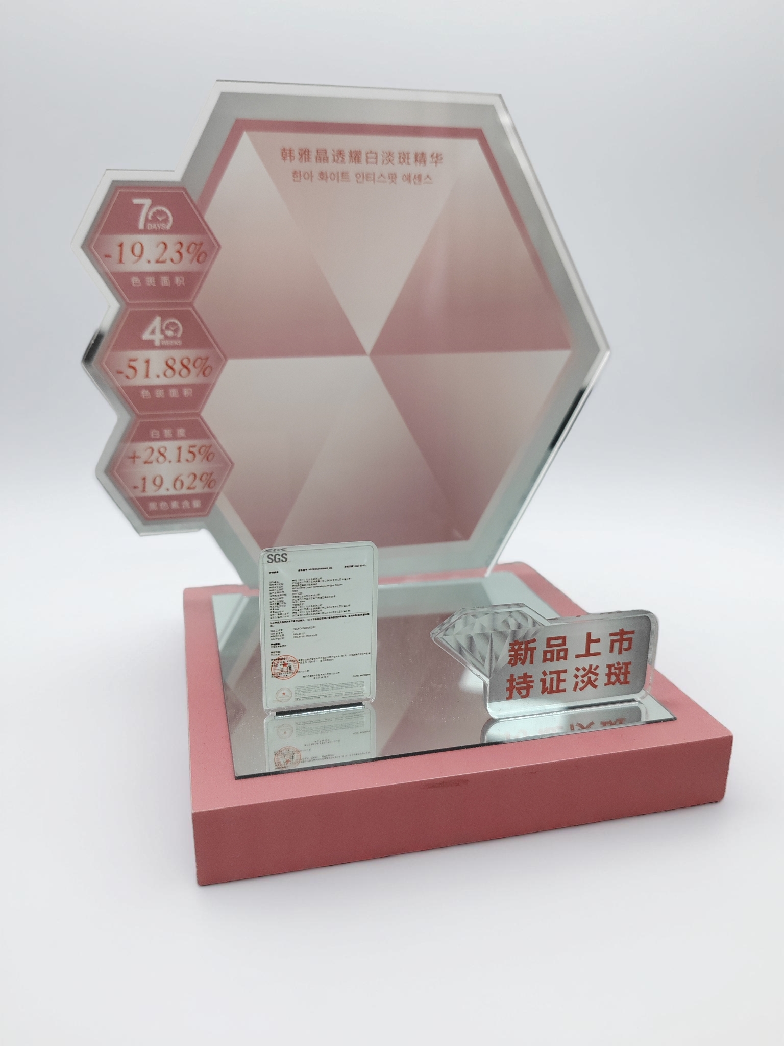 美杰亚克力定制案例实拍(web-hexagon-acrylic-display-stand-white)